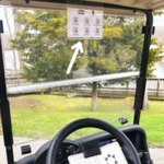 Image of Cart Sign Sponsor